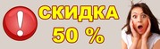 Всесезонные Кроссовки со скидкой 50% в Ставрополе